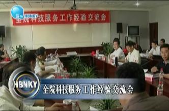 现金网官网